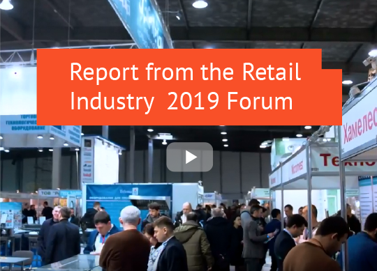 Reporting from the Trade Industry forum